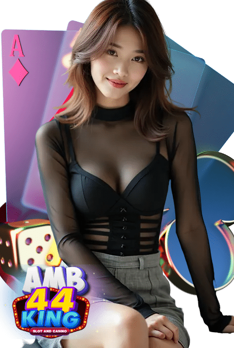 amb44 king-ฝากถอนออโต้